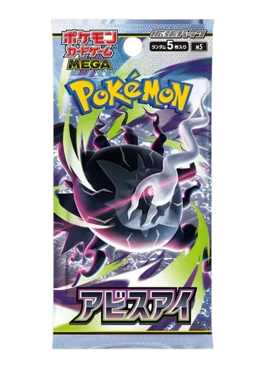 Pokémon Abyss Eye m5 Japanese Booster Pack