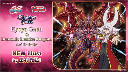 Cardfight!! Vanguard Divinez TB03 Disaster Force Booster Box | Future Card Buddyfight Collaboration Set | Darkness Dragon World | Sealed Trading Card Game Booster Box (PREORDER - Release Date November 20, 2026)