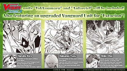 Cardfight Vanguard Divinez BT16 Parallactic Dawn Booster Box | 16 Packs per Display, 7 Cards per Pack | Official Trading Card Game TCG | Features Vanguard, Skyride & Like a Dragon Collab Cards (PREORDER - Release Date October 30, 2026)